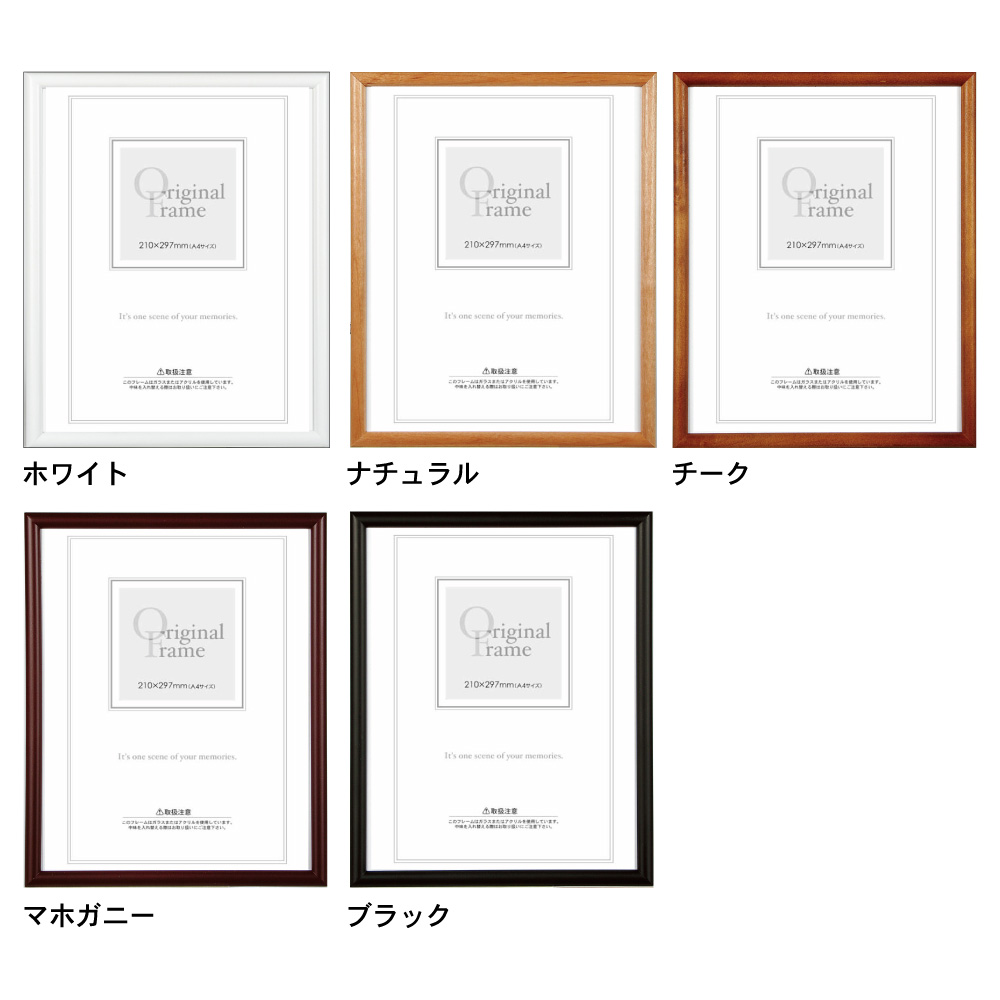 創業1905年、上野御徒町の画材販売の老舗