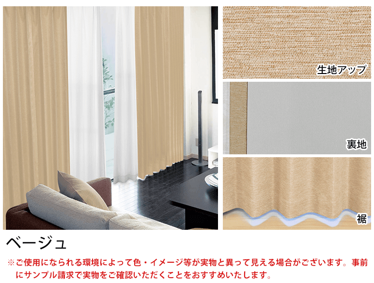 フォレストるる様 カーテン フォレストるる様 カーテン