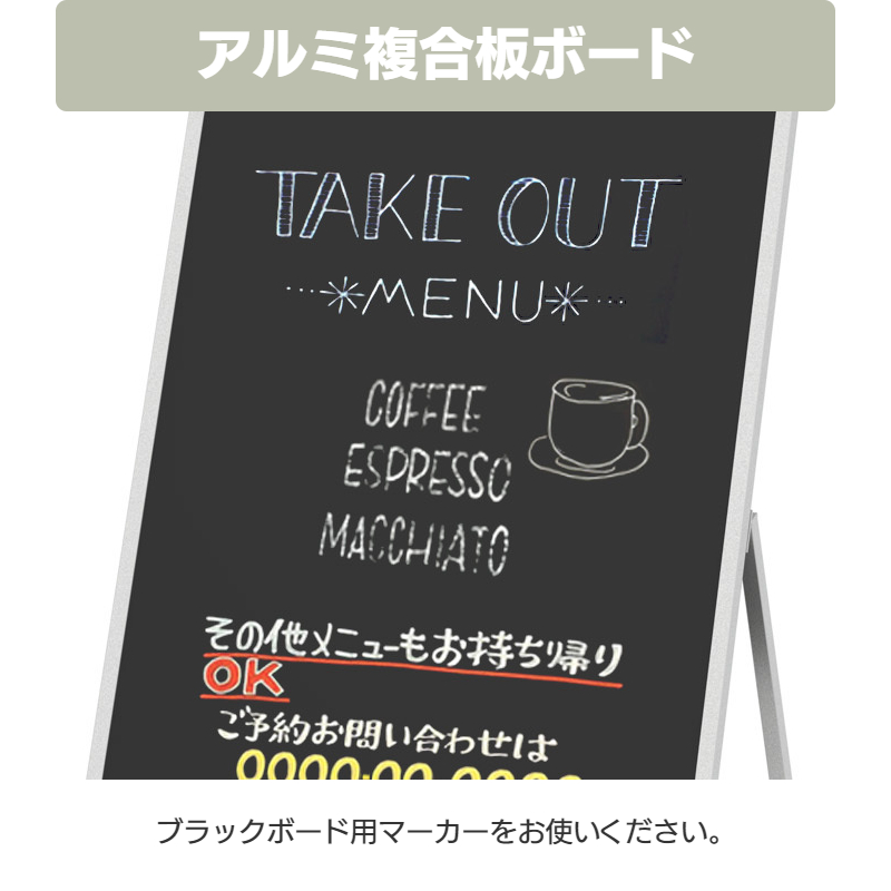 ブラックボード BB-1