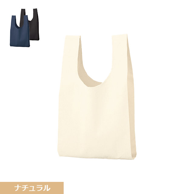 レジ袋型・マルシェバッグ | 名入れバッグ製作専門店イーマイバッグ