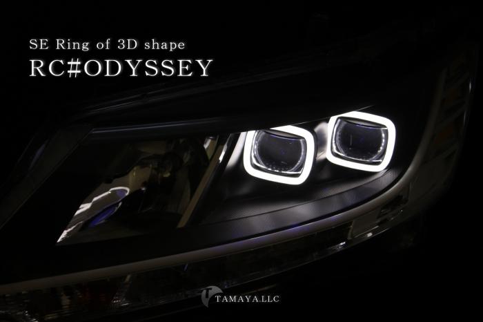 RCオデッセイ ヘッドライトカスタム 3D【加工例】 | カスタムショップ