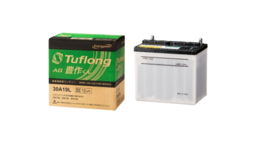 Tuflong AG 豊作くん (農業機械用バッテリー) - エナジーウィズ株式会社