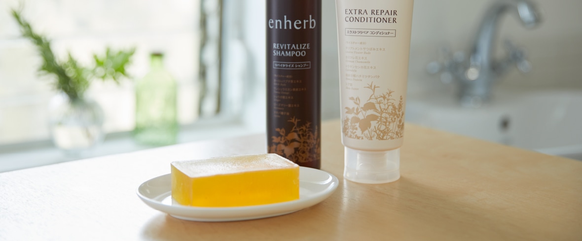 ハーブ専門店「enherb（エンハーブ）」公式WEBサイト ハーブコスメ
