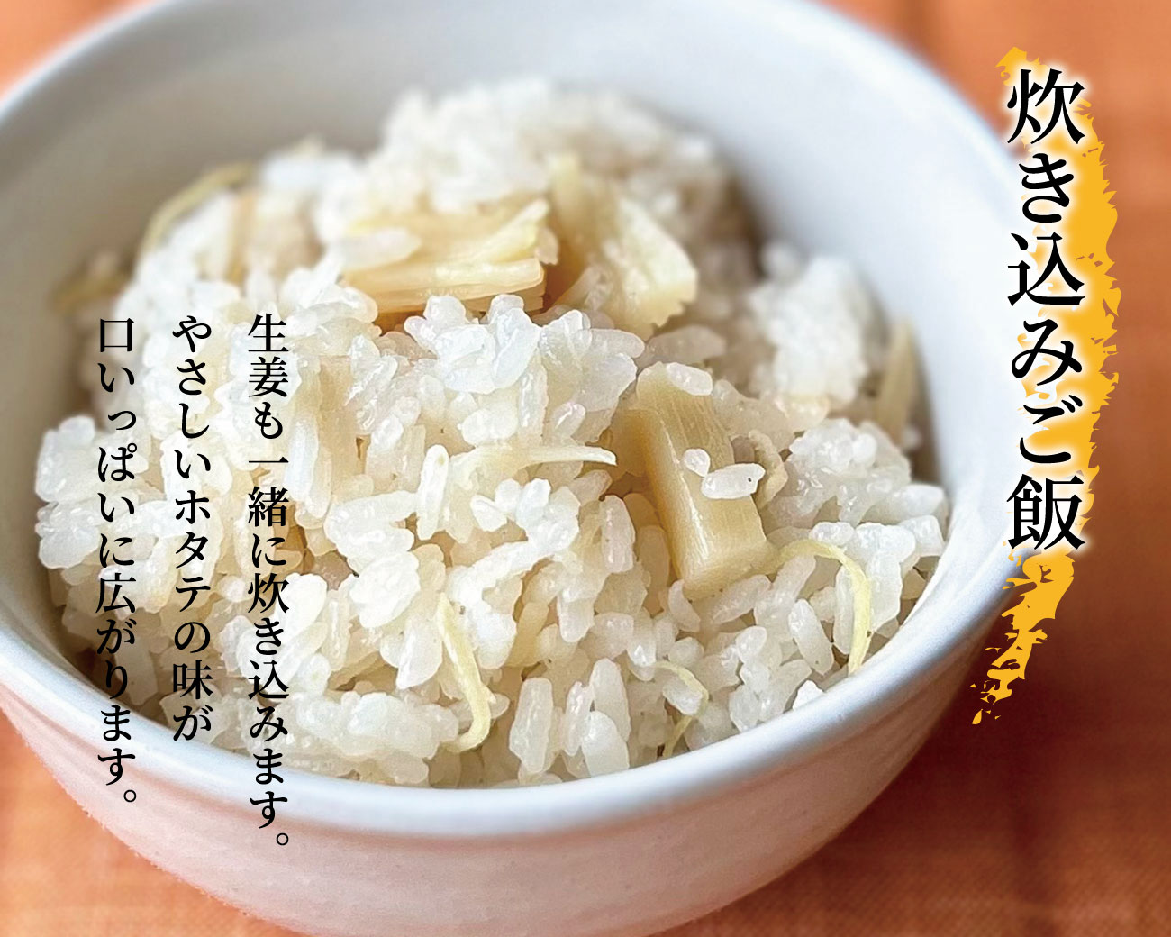 おいしいヤマニほたて貝柱1kg36~40粒［刺身／生食用］急速冷凍｜北海道