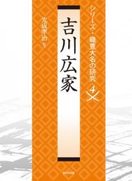 沼部春友出演・指導 神社祭式行事作法 戎光祥出版｜東京都千代田区から