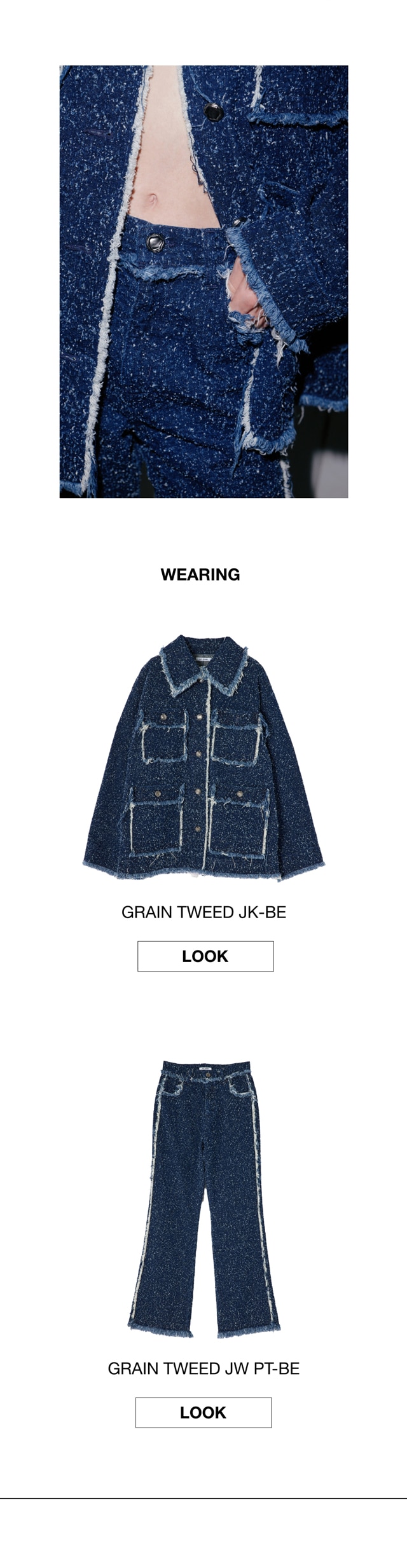 GRAIN TWEED SERIES｜バロックジャパンリミテッド 公式通販サイト SHEL