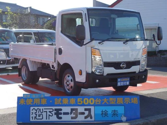 アトラストラック 1.5tフルスーパーローガソリン車 ニッサン 登録済未