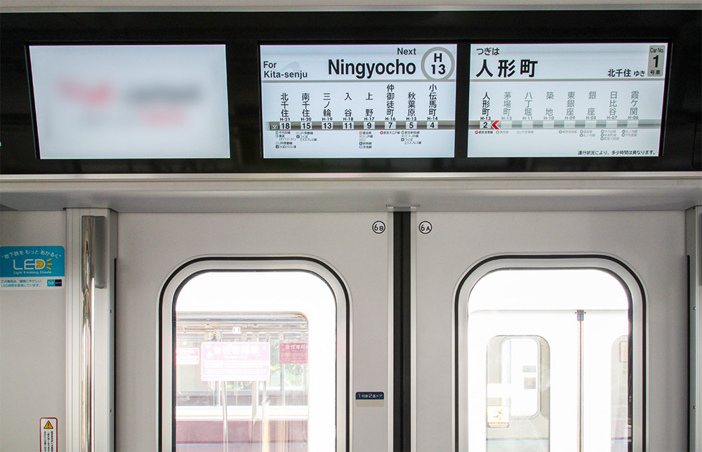 案内表示内容の事例 | バリアフリー整備ガイドライン事例集