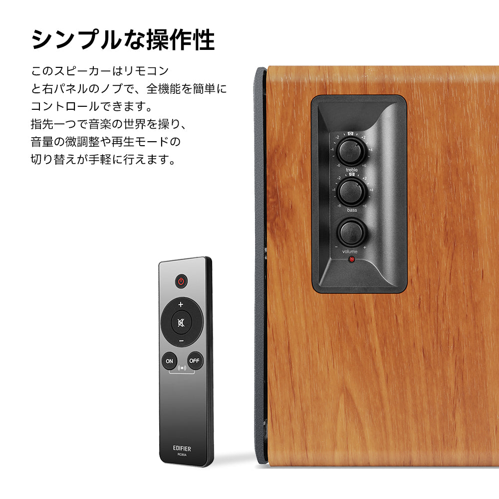 EDIFIER R1280Ts | EDIFIER JAPAN