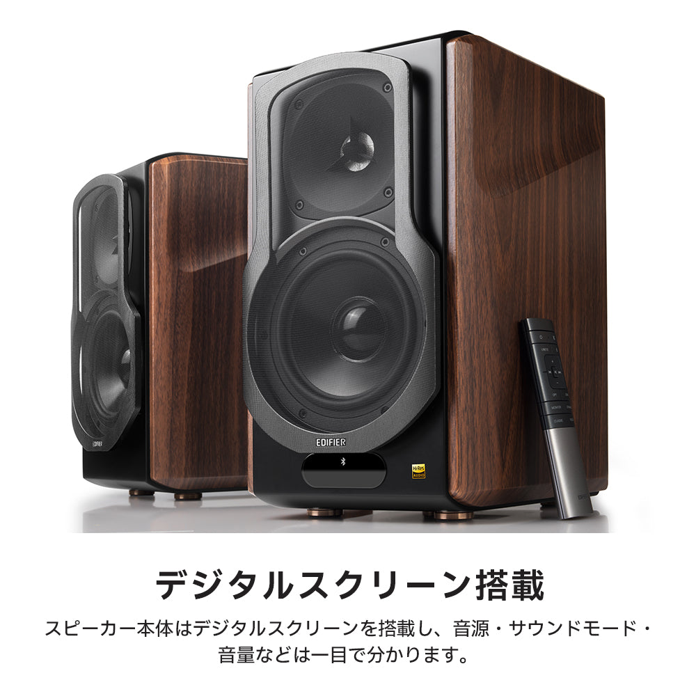EDIFIER S2000MKⅢ | EDIFIER JAPAN