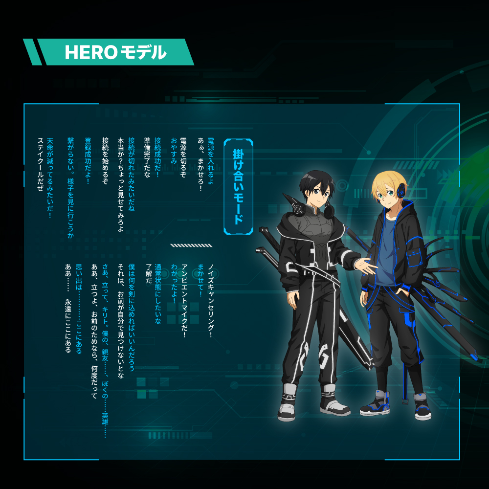 AVIOT TE-D01V-SOB トゥルーワイヤレスイヤフォン【ソードアート