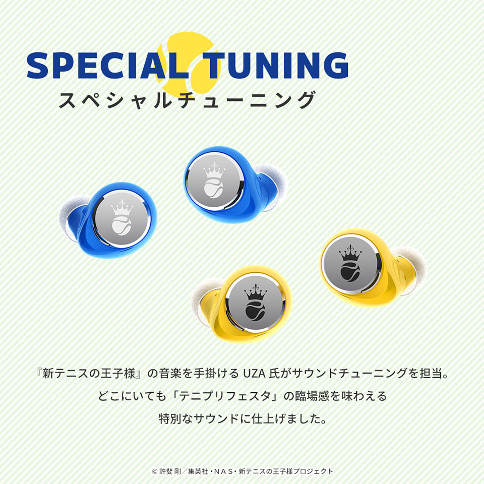 AVIOT TE-V1R-TP2 トゥルーワイヤレスイヤフォン【新テニスの王子様