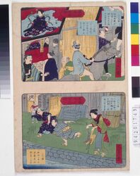 EDO-TOKYO MUSEIUM Digital Archives