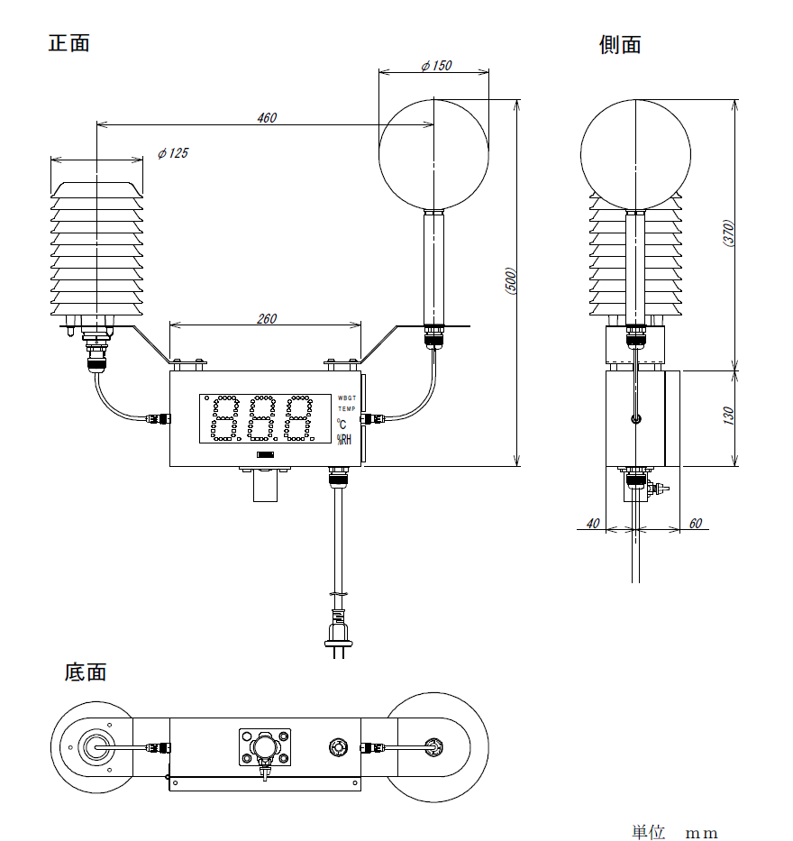 熱中症予防表示器 汎用大形WBGT表示器 401E ｜ 【AKTIO