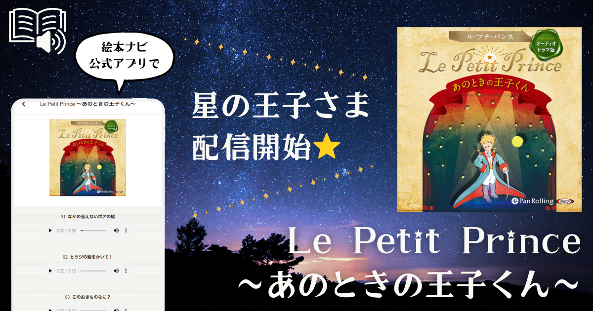 パコと魔法の絵本～ガマ王子対ザリガニ魔人～ | 堀米 けんじ,堀米