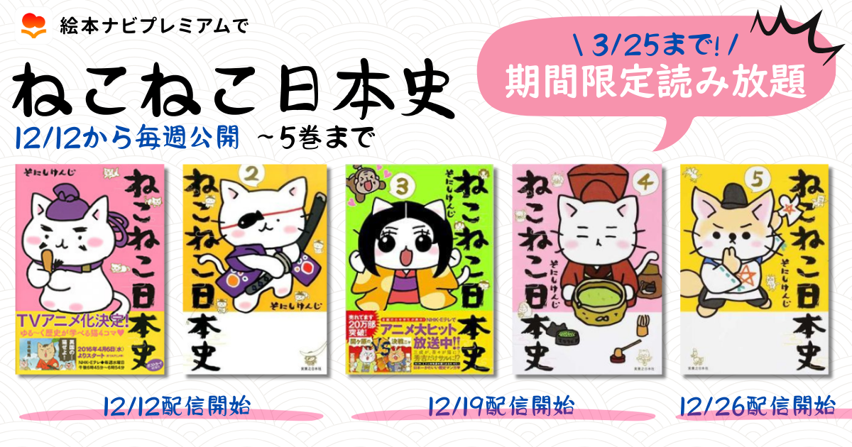 はてしない物語」事典 ミヒャエル・エンデのファンタージエン