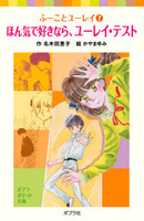 名木田恵子（作品一覧・著者プロフィール） | 絵本ナビ：レビュー・通販