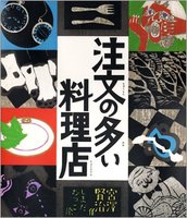 絵本・日本の童話名作選－シリーズ | 絵本ナビ：レビュー・通販