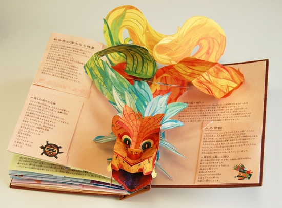 神々と英雄 | ロバート・サブダ,マシュー・ラインハート,ロバート