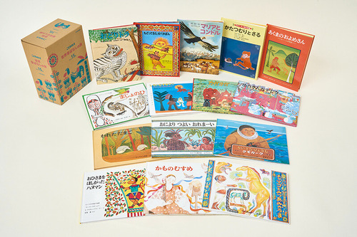 限定復刊】こどものとも世界昔ばなしの旅セット（15冊） 豊かに息づく