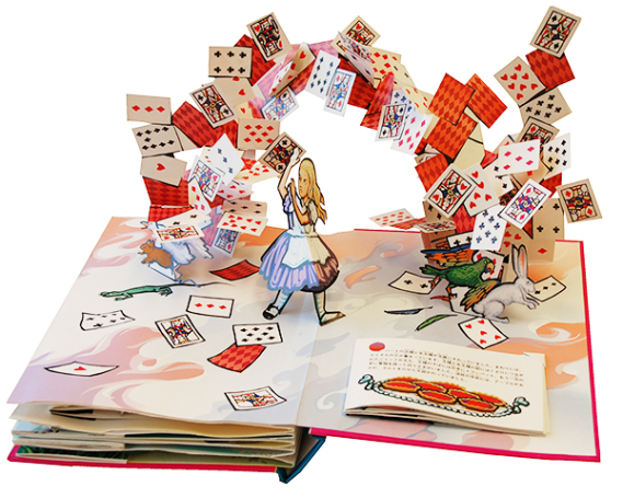 ギフトにおすすめ＞ “紙の魔術師”ロバート・サブダの代表作『不思議の