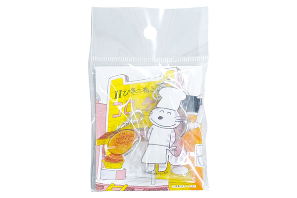 11ぴきのねこ アクリルキーホルダーセット コロッケ | 絵本ナビ