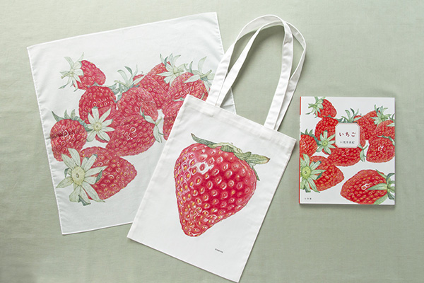 荒井真紀 トートバッグ いちご（絵本ナビオリジナルグッズ） | 絵本