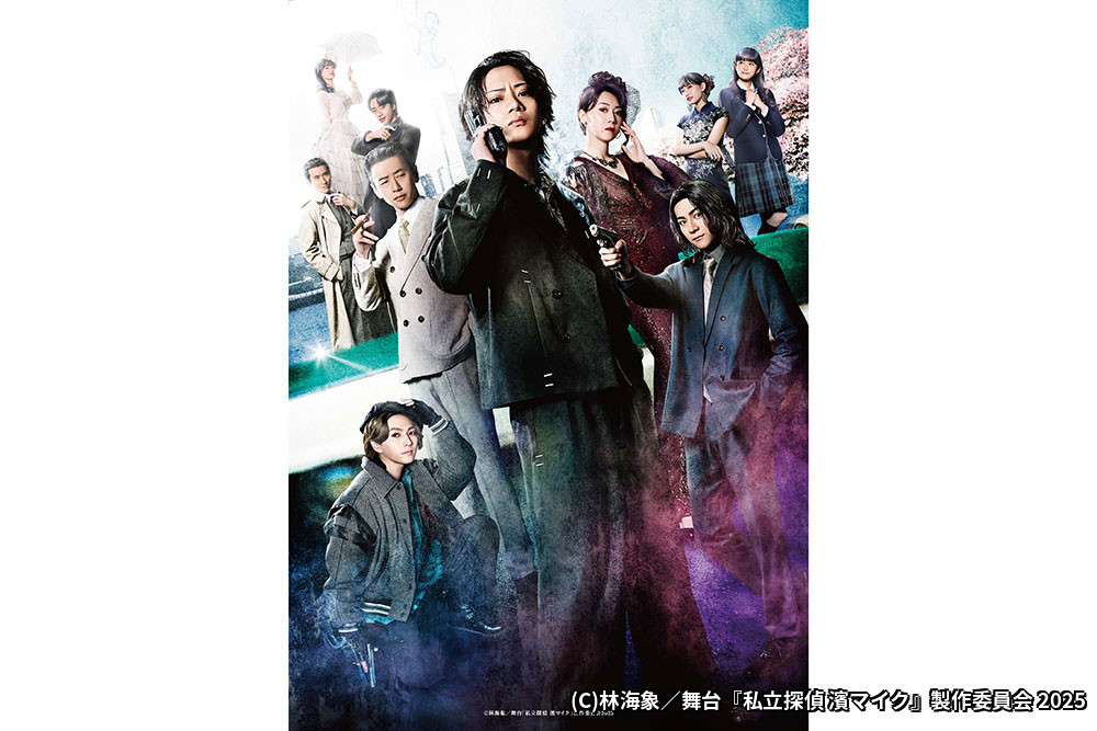 The Brow Beat Live Tour 2025「生き死に、死に生き」｜衛星劇場