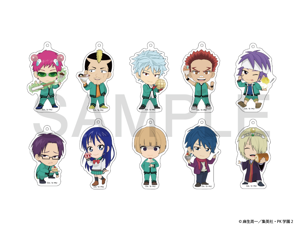 斉木楠雄のΨ難 × CHURRO*STAR トレーディングアクリルキーホルダー