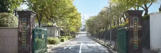 小6久留米附設中模試/受験料無料】福岡・熊本・佐賀・長崎・大分