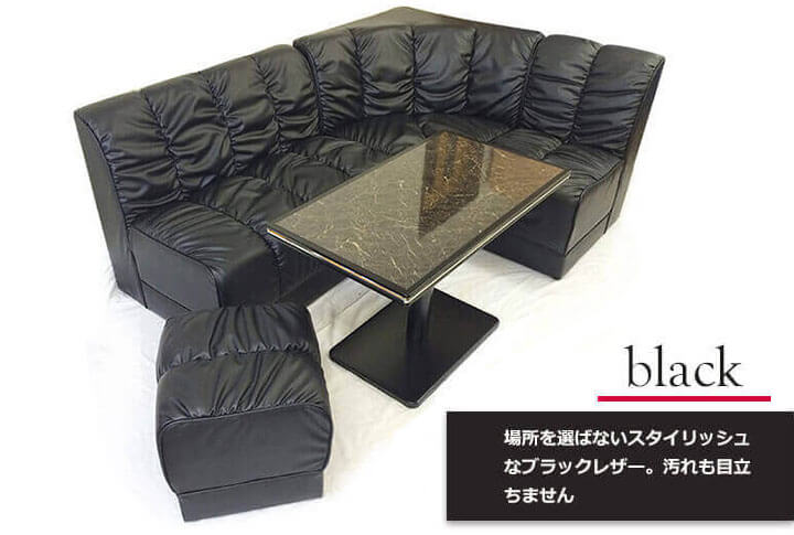 エクレ｜激安クラブソファ ボックスソファ｜業務用家具のE家具.jp