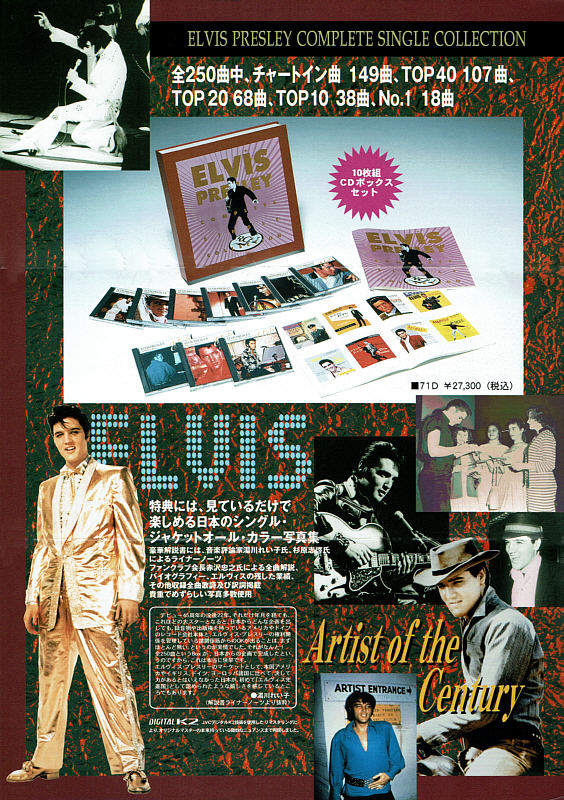 Complete Single Collection - Japan 1999 - BMG DRF-7101/10 - Elvis