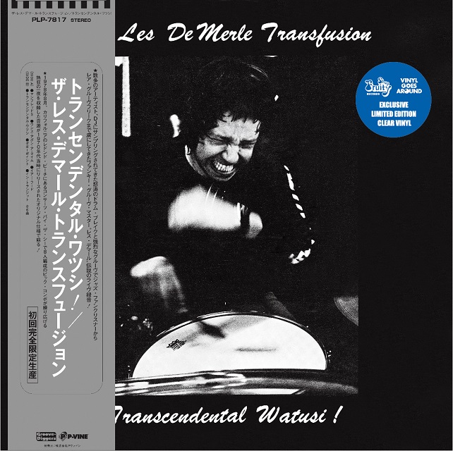 Les DeMerle ──レアグルーヴ・ファンから支持を集めるドラマー、レス