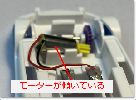 マグネシウム電池をセットしても動き出さない。 | FAQ | エレキット