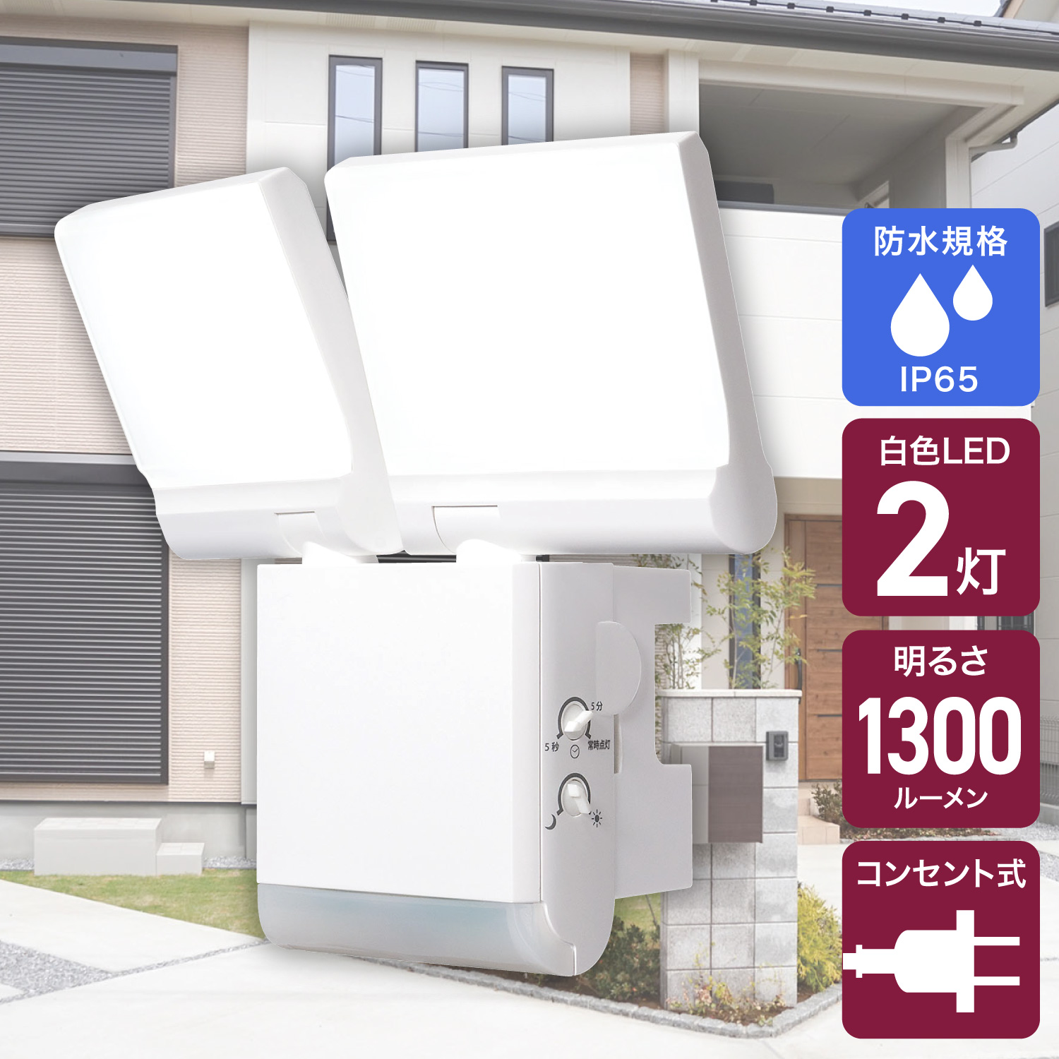 パナソニック アルカリ乾電池 9V形 6P形 1本 6LR61XJ/1B ｜ エルパ