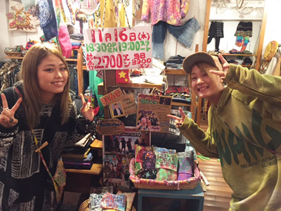 ELRODEO】エルロデオ公式ブログ