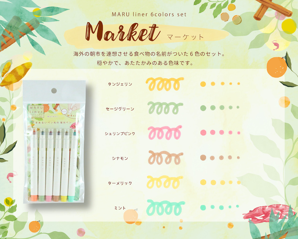 MARU liner｜プラスチックの射出成形加工メーカー