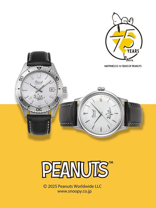 Orient」から「Orient」75周年と「Peanuts」75周年を記念する