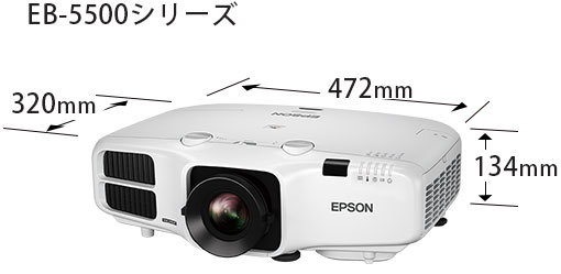 EB-5530U 製品スペック情報（販売終了品）｜サポート&ダウンロード