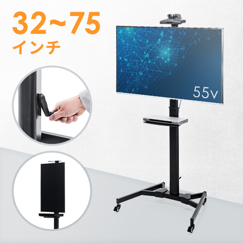 テレビスタンド テレビ台 回転 avラック」の人気商品一覧 | 安い商品を