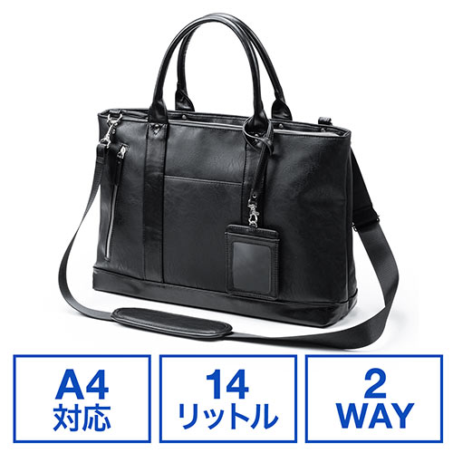 ブリーフケース 2way ビジネスバッグ」の人気商品一覧 | 安い商品を