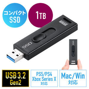 外付けSSD(2TB・容量・PC・ゲーム・ブラック・おすすめ）USSD2TBBK