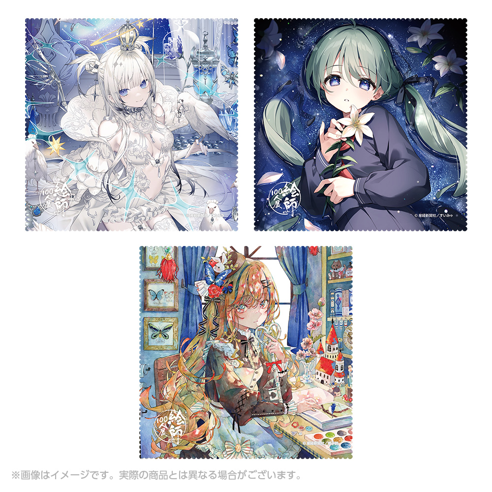 絵師100人展 14 | 絵師100人展公式サイト