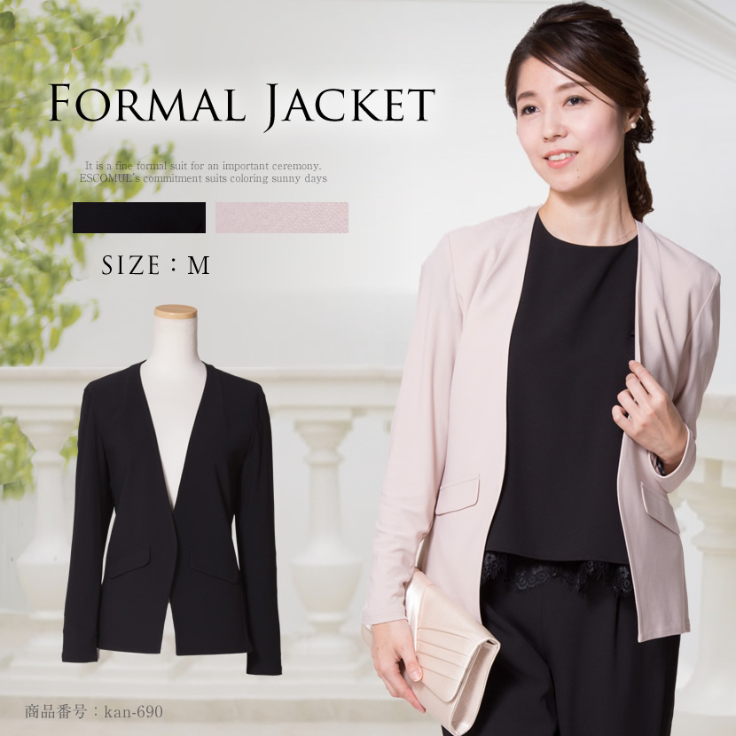 ノーカラージャケット,M,L,XL,レディース,オフィス,セレモニー