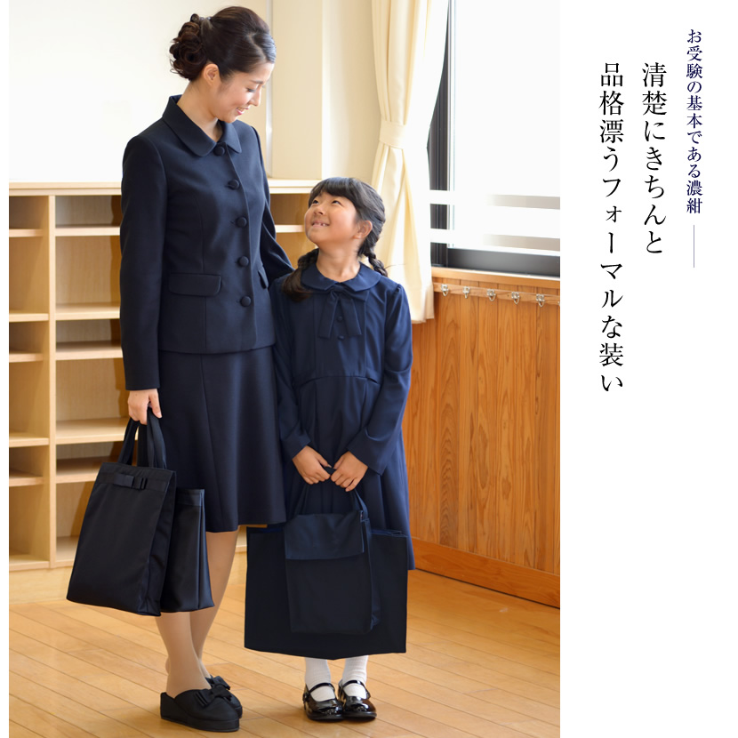 リボンタイ付き濃紺長袖ワンピース[mm-1689][子供服,結婚式,発表会