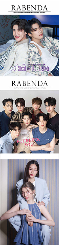 Gemini & Fourth - Run The World Concert : BOXSET @ eThaiCD.com