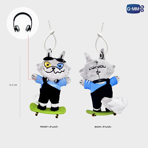 LYKN : LYKYOU - Skater Doll Keychain @ eThaiCD.com