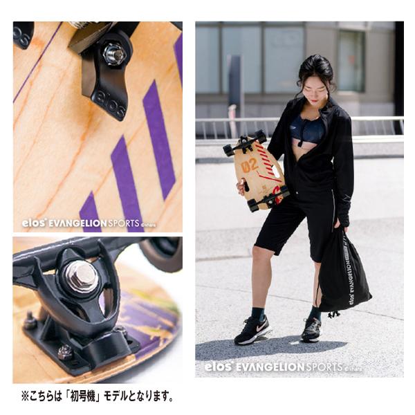 Elos EVANGELION SPORTS】スケートボード 2号機＋ツール1台セット