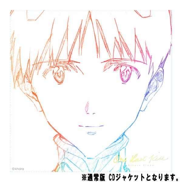 CD 宇多田ヒカル「One Last Kiss」（ソニー・ミュージックレーベルズ）