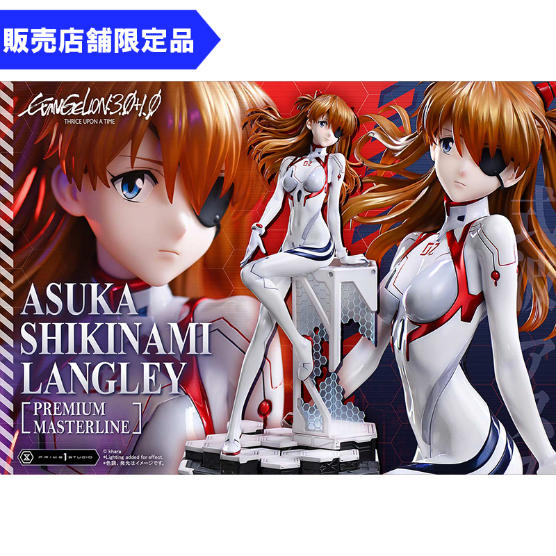 受注期間:2026/4/4 23:59まで]【プレミアムマスターライン】シン